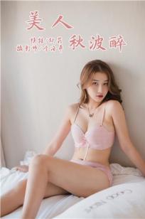 《性妲己》电影在线观看