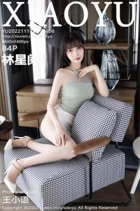 老板的女儿