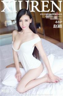 邻居的老婆