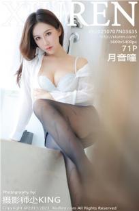 天美影视