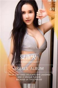 《图书管理员的女朋友》