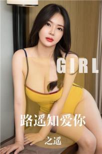 好姑娘4影视剧在线观看