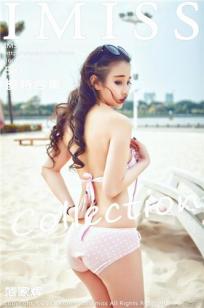 女儿的朋友63中汉字三义