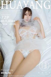 初尝滋味的少妇2